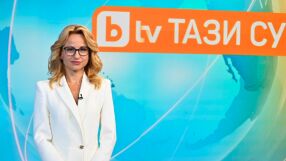 Позиция на bTV Media Group 