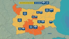 Оранжев код в 8 области за обилен снеговалеж на Коледа