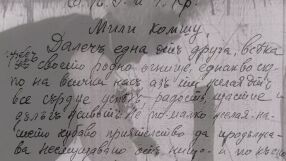 Кога за последно получихте картичка за Коледа? Ето как изглеждаха някога