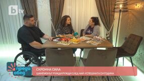 Ружди Ружди: И да боли, и да не боли, рискуваш като за последно! (ВИДЕО)