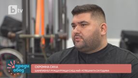 Ружди Ружди: И да боли, и да не боли, рискуваш като за последно! (ВИДЕО)