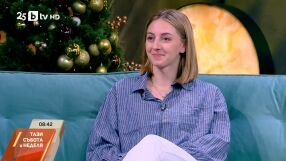 Боряна Калейн като треньор: Ядосвам се на собствените си грешки (ВИДЕО) 