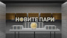 bTV Репортерите: Новите пари