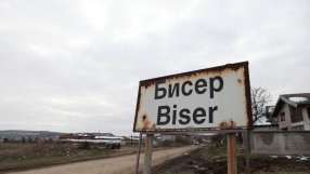 Село Бисер все така разделено