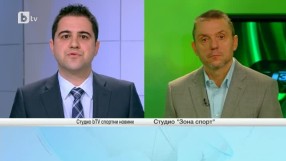 Спорт - Централна емисия - 02.02.2015