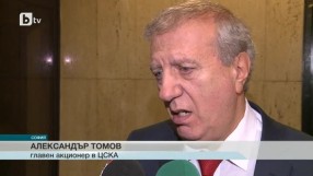 Спорт -Късна емисия - 02.02.2015