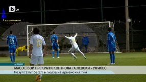 Спорт - Обедна емисия - 04.02.2015