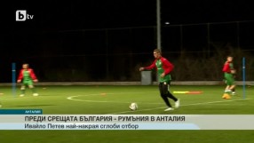 Спорт - Централна емисия - 04.02.2015