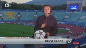 Крум Савов с награда за спортна журналистика (ВИДЕО)