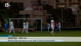 Спорт - Късна емисия - 05.02.2015