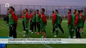 Спорт - Централна емисия - 06.02.2015