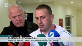 Спорт - Обедна емисия - 08.02.2015