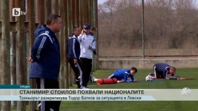 Спорт - Обедна емисия - 09.02.2015