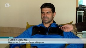 Спорт - Централна емисия - 09.02.2015