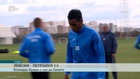 Спорт - Късна емисия - 10.02.2015