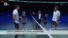 Спорт - Централна емисия - 11.02.2015