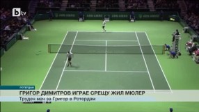 Спорт - Късна емисия - 11.02.2015