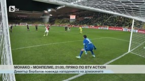 Спорт - Обедна емисия - 14.02.2015