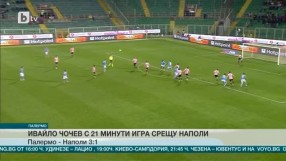 Спорт - Обедна емисия - 15.02.2015