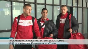 Спорт - Централна емисия - 16.02.2015