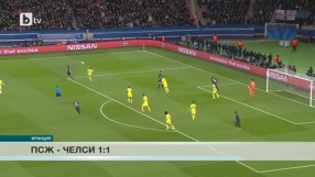 Спорт - Обедна емисия - 18.02.2015