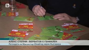 Спорт - Късна емисия - 20.02.2015