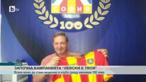 Спорт - Централна емисия - 24.02.2015