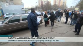 Спорт - Късна емисия - 24.02.2015