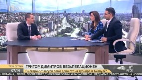 Най-интересното от спорта