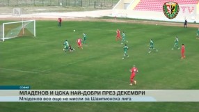 Спорт - Централна емисия - 25.02.2015