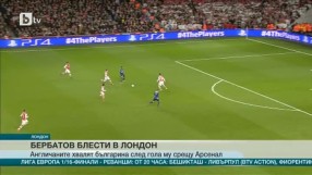 Спорт - Централна емисия - 26.02.2015