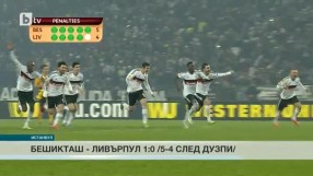 Спорт - Късна емисия - 26.02.2015