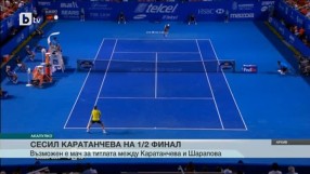 Спорт - Обедна емисия - 27.02.2015