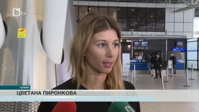 Спорт - Обедна емисия - 01.02.2016