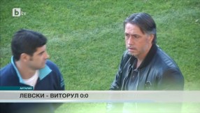 Спорт - Централна емисия - 03.02.2016