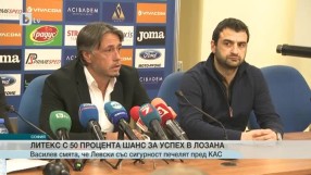 Спорт - Централна емисия - 04.02.2016