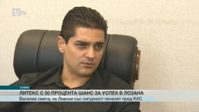 Спорт - Късна емисия - 04.02.2016