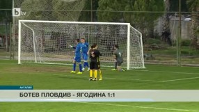 Спорт - Късна емисия - 05.02.2016