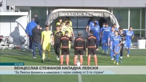 Спорт - Късна емисия - 09.02.2016