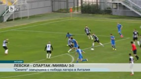 Спорт - Централна емисия - 11.02.2016