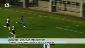 Спорт - Късна емисия - 11.02.2016