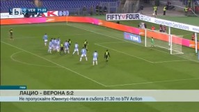 Спорт - Обедна емисия - 12.02.2016