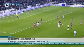 Спорт - Обедна емисия - 14.02.2016