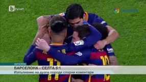 Спорт - Обедна емисия - 15.02.2016