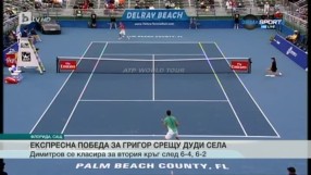 Спорт - Късна емисия - 16.02.2016