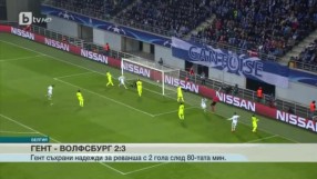 Спорт - Късна емисия - 17.02.2016