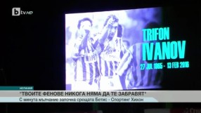 Спорт - Обедна емисия - 21.02.2016