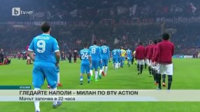 Спорт - Обедна емисия - 22.02.2016