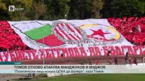 Спорт - Късна емисия - 22.02.2016