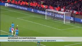 Спорт - Централна емисия - 24.02.2016